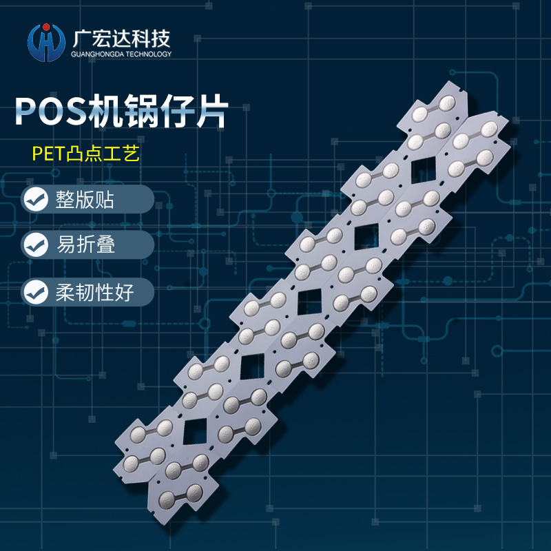 PO機(jī)鍋?zhàn)衅? /></a></div>
            </div>
            <div   id=