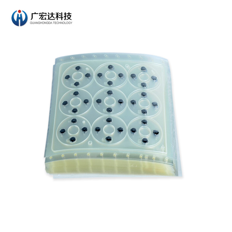 設(shè)備按鍵整版鍋仔片