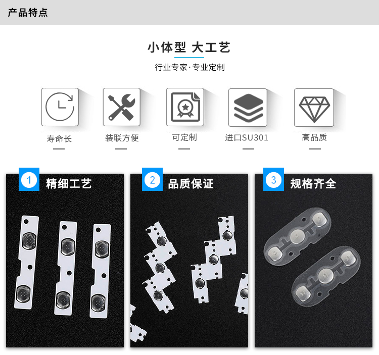 耳機(jī)鍋?zhàn)衅奶攸c(diǎn)
