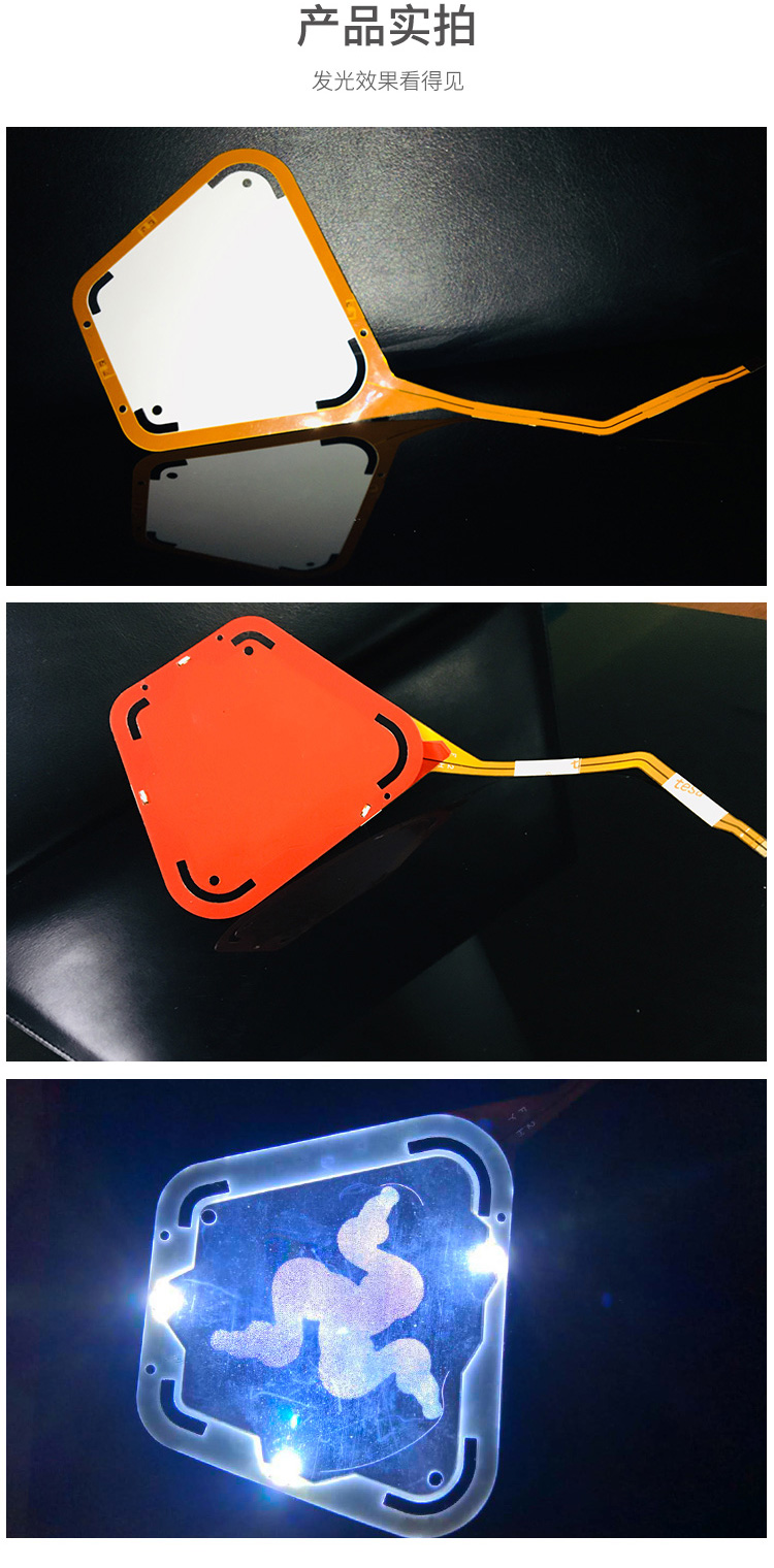 LOGO導光片(膜)發(fā)光效果