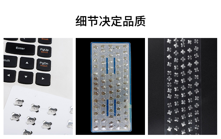 鍵盤鍋?zhàn)衅?xì)節(jié)