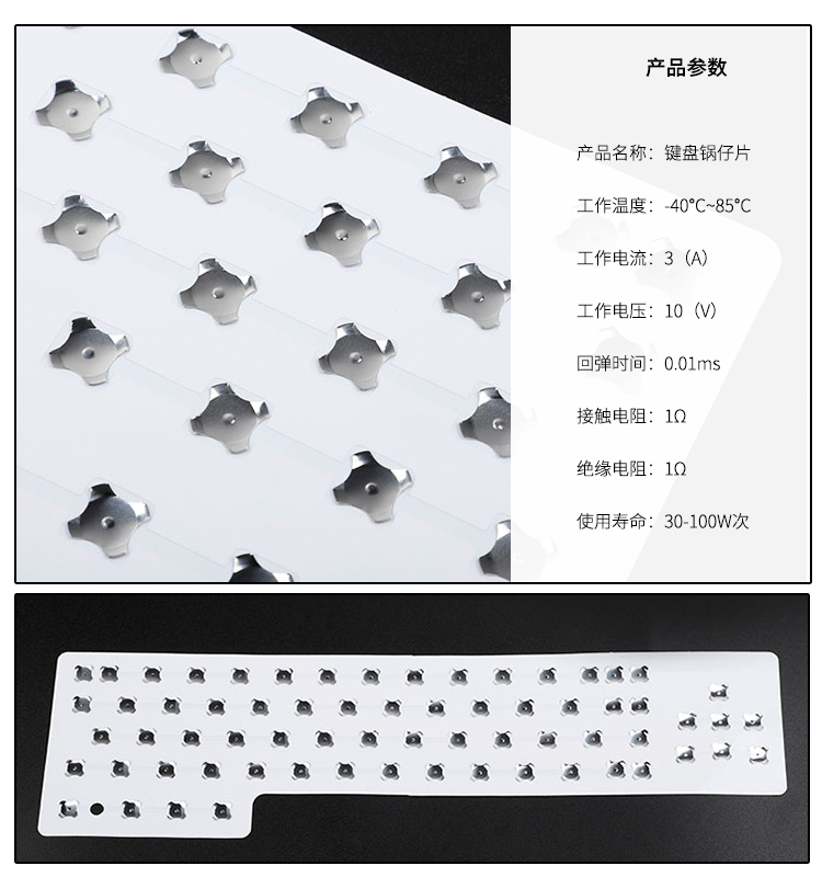 鍵盤鍋?zhàn)衅瑓?shù)